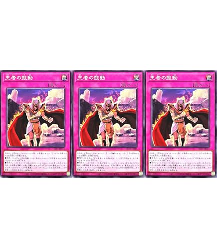 Amazon.co.jp: 遊戯王カード 嗤う黒山羊 ルンペル・トイフェル PHNI